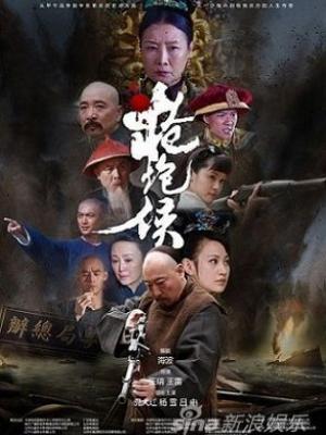 家庭教师 第二季